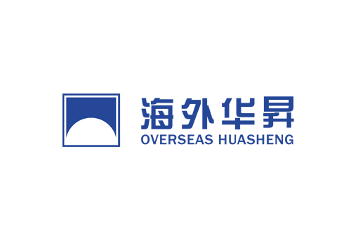 海外华昇（Overseas Huasheng）完成近亿元B+轮融资