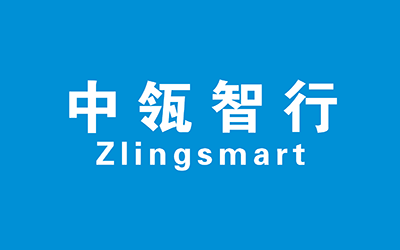 中瓴智行（ZlingSmart）完成战略融资