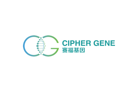 赛福基因（Cipher Gene）完成亿元C轮融资