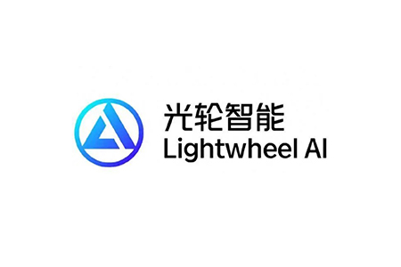 光轮智能（LightWheel）完成数千万Pre-A轮融资