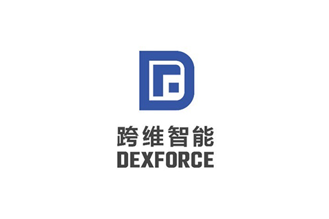 跨维智能（DexForce）完成战略融资