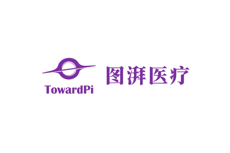 图湃医疗（TowardPi）完成2亿元D轮融资