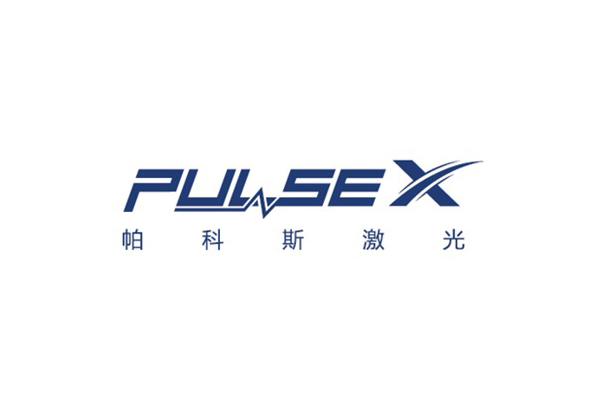 帕科斯激光（PulseX）完成超千万元Pre-A轮融资