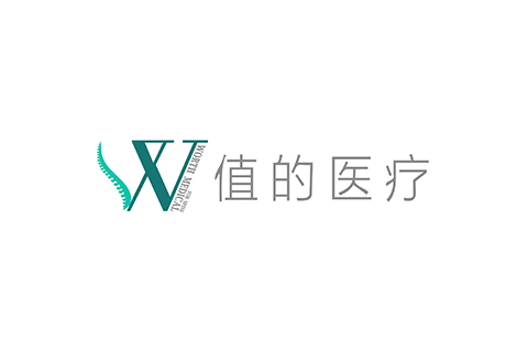 值的医疗（WorthMedical）完成数千万元A轮融资