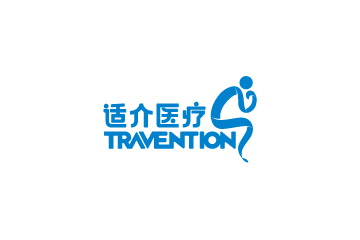 适介医疗（Travention）完成数千万元A+轮融资