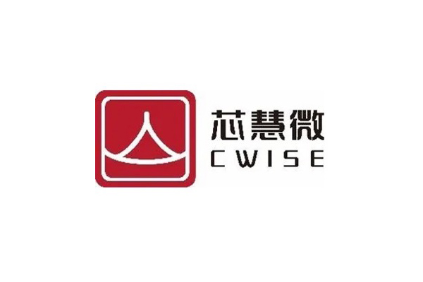 芯慧微（CWISE）完成近2亿元A轮融资