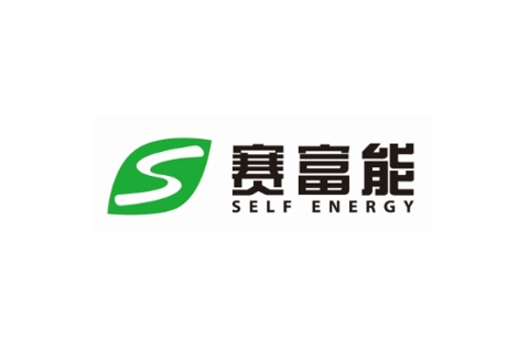 赛富能（Self Energy）完成数千万元Pre-A轮融资