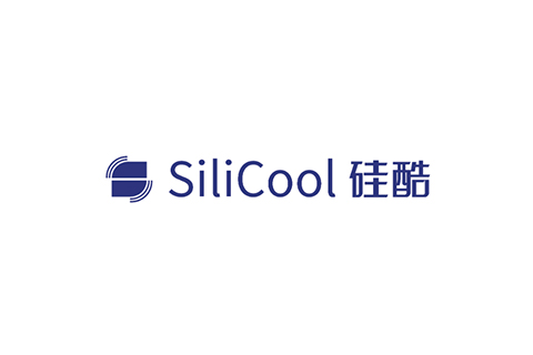 硅酷科技（SiliCool）完成亿元级战略融资