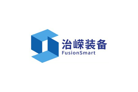 治嵘装备（FusionSmart）完成天使轮融资