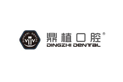 鼎植口腔（Dingzhi Dental）完成数亿元A轮融资