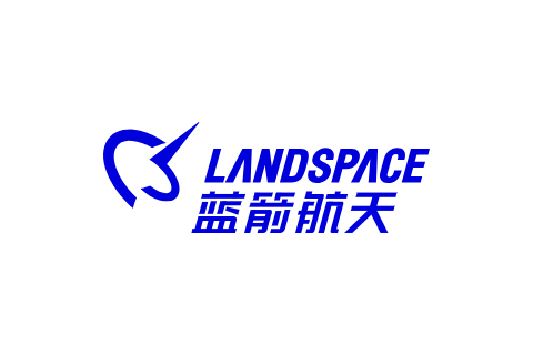 蓝箭航天（LandSpace）完成9亿元新一轮融资