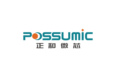 正和微芯（Possumic）完成近亿元A轮融资