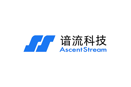 谙流科技（AscentStream）完成数千万元天使轮融资